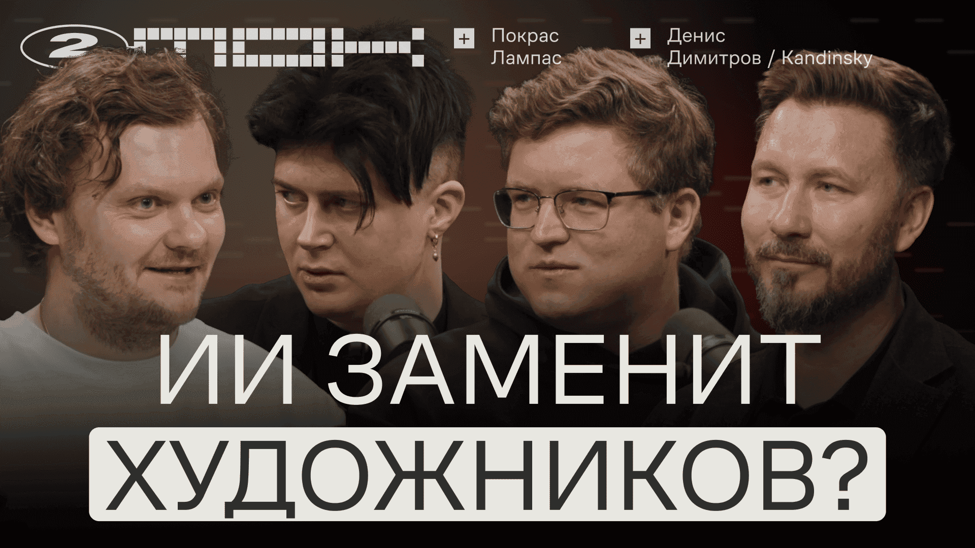 обложка (1).png
