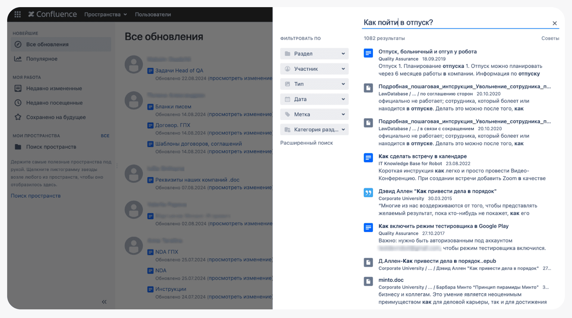 Индексируемый поиск по полному вхождению слова