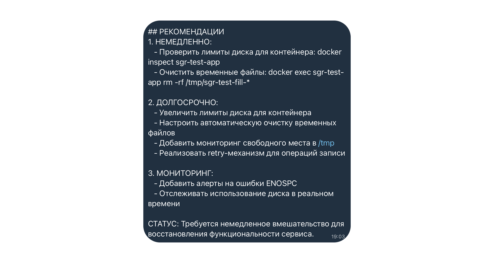 final-report-2.png