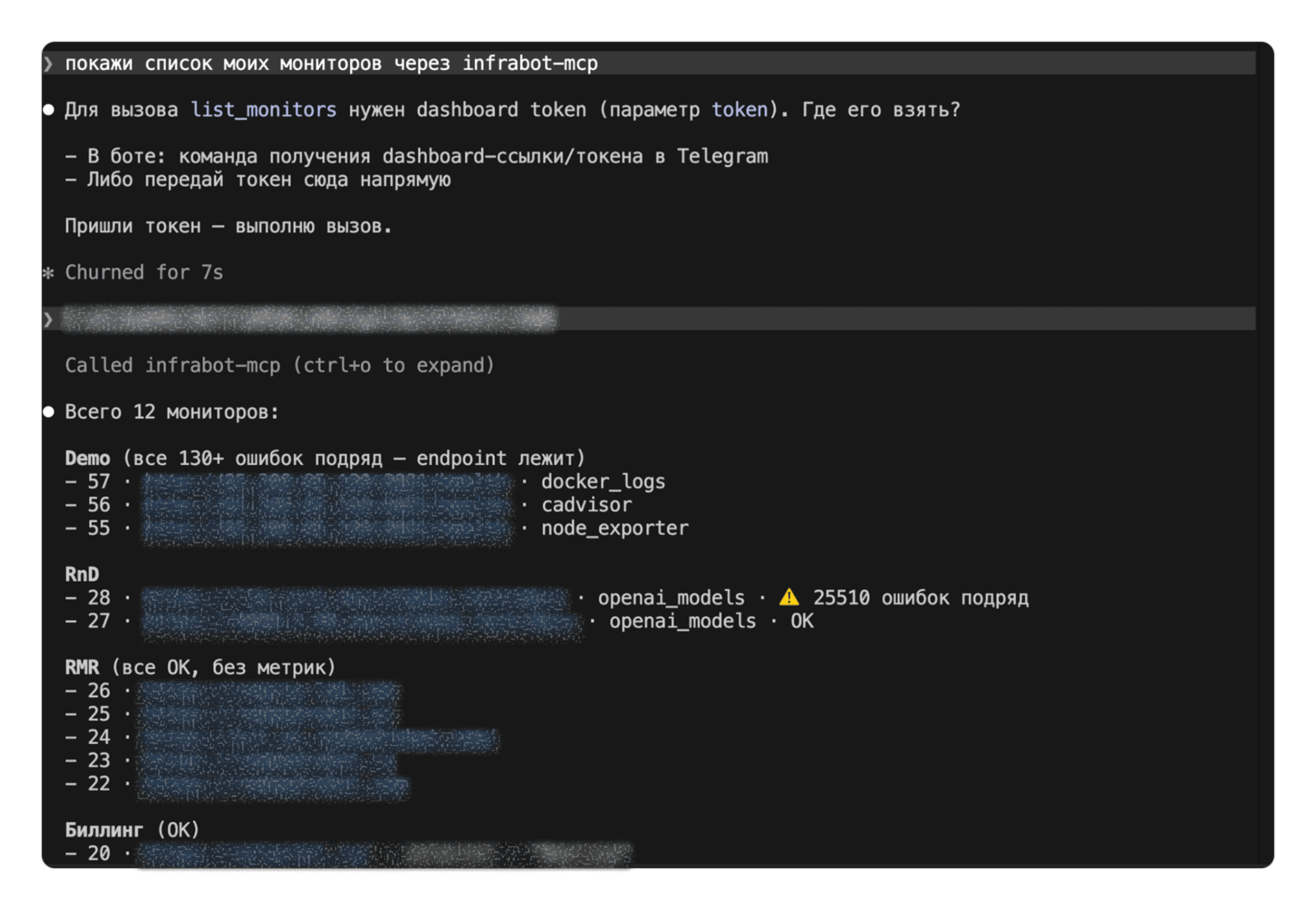 mcp-interface.png