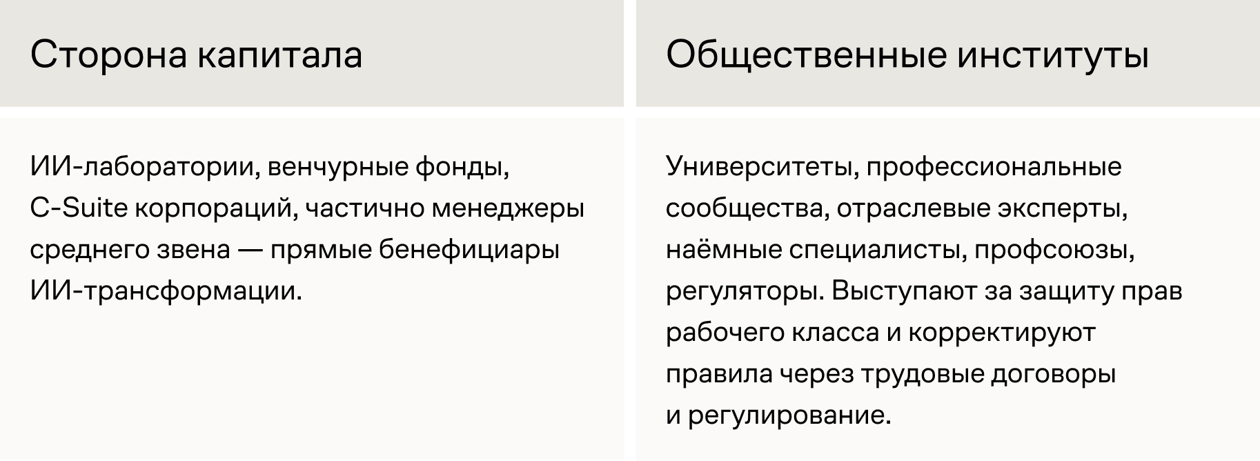 sides.png