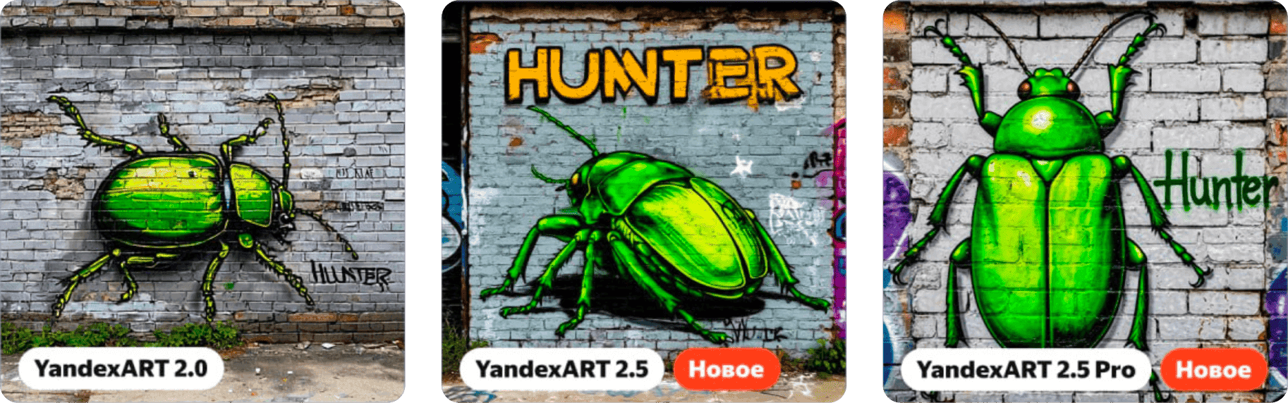 yandex_art (1).png